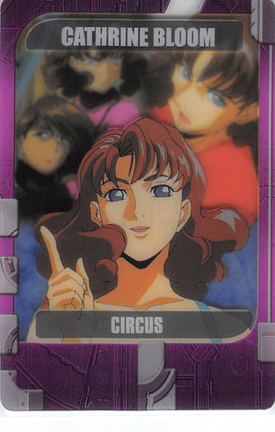 Gundam Wing Trading Card - 6-38-441 Normal Wafer Choco Anniversary Card Vol. 2: Catherine Bloom (Catherine Bloom) - Cherden's Doujinshi Shop - 1