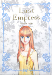 Gundam Wing Doujinshi - Last Empress (Duo) - Cherden's Doujinshi Shop - 1