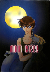 Gundam Wing Doujinshi - Moon Gazer (Heero x Relena) - Cherden's Doujinshi Shop - 1