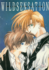 Gundam Wing YAOI Doujinshi - Wild Sensation (Trowa x Heero) - Cherden's Doujinshi Shop
 - 1