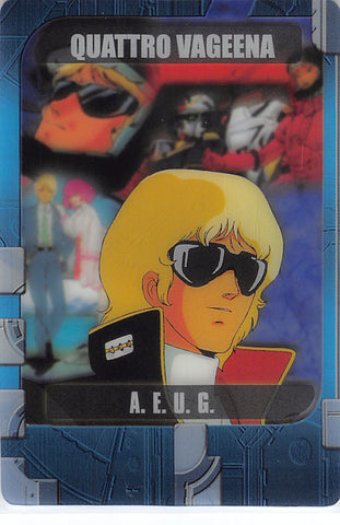 Gundam Zeta Trading Card - 2-30-407 Normal Wafer Choco Anniversary Card Vol. 2: Quattro Vageena (Quattro Bajeena) - Cherden's Doujinshi Shop - 1