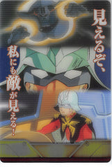 Gundam Zeta Trading Card - SA004-003-012 FOIL Wafer Choco Return of the Red Comet: Char Aznable (Char Aznable) - Cherden's Doujinshi Shop - 1