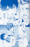 Haikyuu!! YAOI Doujinshi - Wish Upon a Milkyway (Oikawa x Kageyama / Toru Oikawa x Tobio Kageyama / Toru x Tobio)