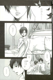 hetalia-forbidden-flower-forbidden-love-spain-x-romano - 3