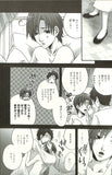 hetalia-forbidden-flower-forbidden-love-spain-x-romano - 4