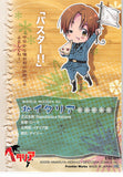 hetalia-no.01-normal-frontier-works-world-mission-01-north-italy-(2008)-italy - 2