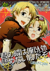 Hetalia Axis Powers Doujinshi - No One But Me Can Be with You! (America x Canada) - Cherden's Doujinshi Shop - 1