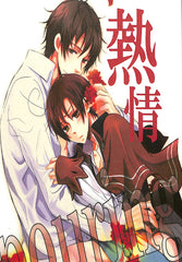 Hetalia Axis Powers Doujinshi - Passion Pouring (Spain x Romano) - Cherden's Doujinshi Shop - 1