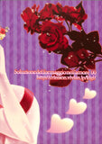 hetalia-soluzione-del-formaggion-ell'amore-00-germany-x-italy - 2