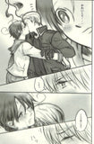 hetalia-soluzione-del-formaggion-ell'amore-00-germany-x-italy - 3