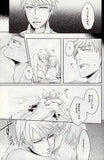 hetalia-this-is-the-only-way-i-know-how-to-love-prussia-x-germany - 3