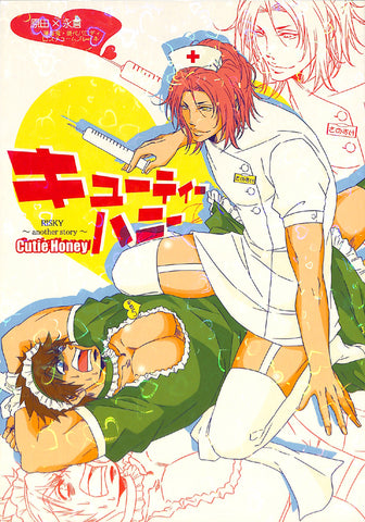 Hakuoki Doujinshi - Cutie Honey Risky another story (Sanosuke Harada x Shinpachi Nagakura) - Cherden's Doujinshi Shop - 1