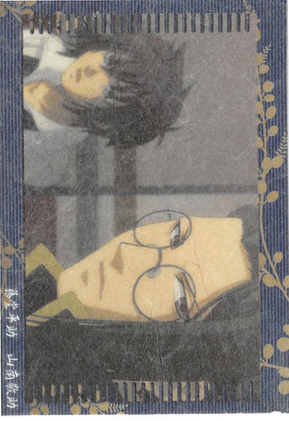 Hakuoki Trading Card - 19 Normal Frontier Works Heisuke Todo and Sannan Keisuke Yamanami (Record of the Jade Blood: Truth (2) Washi Paper Version) (Sannan) - Cherden's Doujinshi Shop - 1