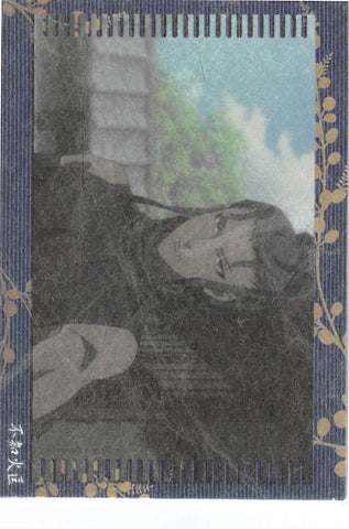 Hakuoki Trading Card - 23 Normal Frontier Works Kyo Shiranui (Record of the Jade Blood: Truth (2) Washi Paper Version) (Kyo Shiranui) - Cherden's Doujinshi Shop - 1