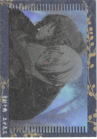 Hakuoki Trading Card - 25 Normal Frontier Works Chizuru Yukimura and Toshizo Hijikata (Record of the Jade Blood: Truth (2) Washi Paper Version) (Toshizo Hijikata x Chizuru Yukimura) - Cherden's Doujinshi Shop - 1