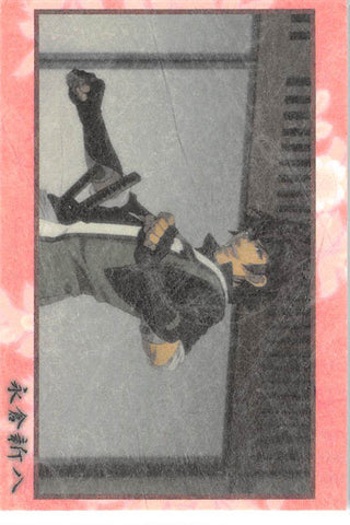 Hakuoki Trading Card - 2 Normal Frontier Works Shinpachi Nagakura (Record of the Jade Blood: Truth (2) Washi Paper Version) (Shinpachi Nagakura) - Cherden's Doujinshi Shop - 1
