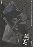 hakuoki-34-normal-frontier-works-chizuru-yukimura-(record-of-the-jade-blood:-truth-(2)-washi-paper-version)-chizuru-yukimura - 2