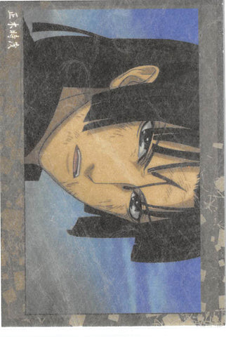 Hakuoki Trading Card - 39 Normal Frontier Works Tokishige Masaki (Record of the Jade Blood: Truth (2) Washi Paper Version) (Tokishige Masaki) - Cherden's Doujinshi Shop - 1