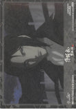 hakuoki-40-normal-frontier-works-hajime-saito-(record-of-the-jade-blood:-truth-(2)-washi-paper-version)-hajime-saito - 2