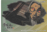 hakuoki-46-normal-frontier-works-heisuke-todo-(record-of-the-jade-blood:-truth-(2)-washi-paper-version)-heisuke-todo - 2