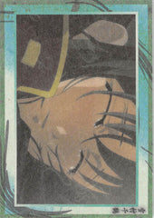 Hakuoki Trading Card - 51 Normal Frontier Works Chizuru Yukimura (Record of the Jade Blood: Truth (2) Washi Paper Version) (Chizuru Yukimura) - Cherden's Doujinshi Shop - 1