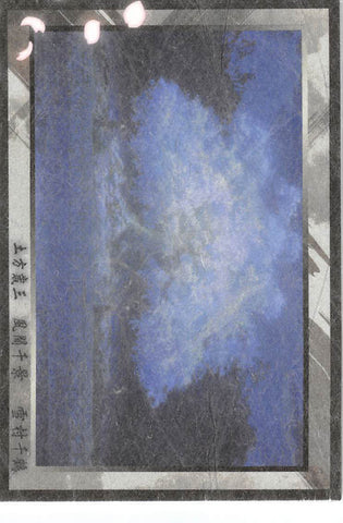 Hakuoki Trading Card - 59 Normal Frontier Works Toshizo Hijikata Chikage Kazama and Chizuru Yukimura (Record of the Jade Blood: Truth (2) Washi Paper Version) (Toshizo Hijikata) - Cherden's Doujinshi Shop - 1