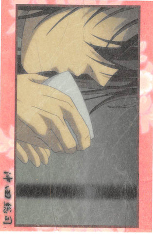Hakuoki Trading Card - 5 Normal Frontier Works Soji Okita (Record of the Jade Blood: Truth (2) Washi Paper Version) (Soji Okita) - Cherden's Doujinshi Shop - 1