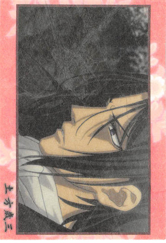 Hakuoki Trading Card - 8 Normal Frontier Works Toshizo Hijikata (Record of the Jade Blood: Truth (2) Washi Paper Version) (Toshizo Hijikata) - Cherden's Doujinshi Shop - 1