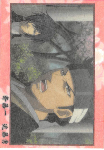 Hakuoki Trading Card - 9 Normal Frontier Works Hajime Saito and Isami Kondo (Record of the Jade Blood: Truth (2) Washi Paper Version) (Hajime Saito) - Cherden's Doujinshi Shop - 1