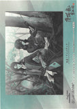 hakuoki-ao-box-card-frontier-works-azure:-hajime-saito-and-toshizo-hijikata-(record-of-the-jade-blood:-truth-(2)-washi-paper-version)-toshizo-hijikata - 2