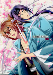 Hakuoki:  Demon of the Fleeting Blossom Doujinshi - Honey Potion (Toshizo Hijikata x Soji Okita) - Cherden's Doujinshi Shop - 1