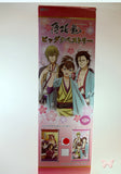 Hakuoki:  Demon of the Fleeting Blossom Poster - Taito Kuji Prize Big Tapestry: Okita Saito Hijikata (Hijikata Saito and Okita) - Cherden's Doujinshi Shop
 - 3