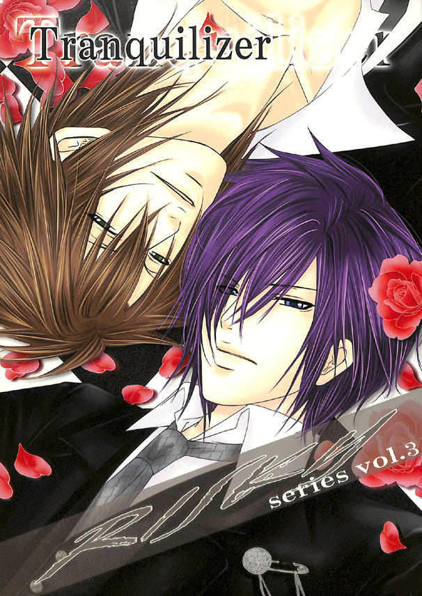 Hakuoki Doujinshi - Tranquilizer RISKY series vol.3 (Soji Okita x Hajime Saito) - Cherden's Doujinshi Shop - 1