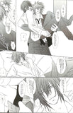 hakuoki-tranquilizer-risky-series-vol.3-soji-okita-x-hajime-saito - 3