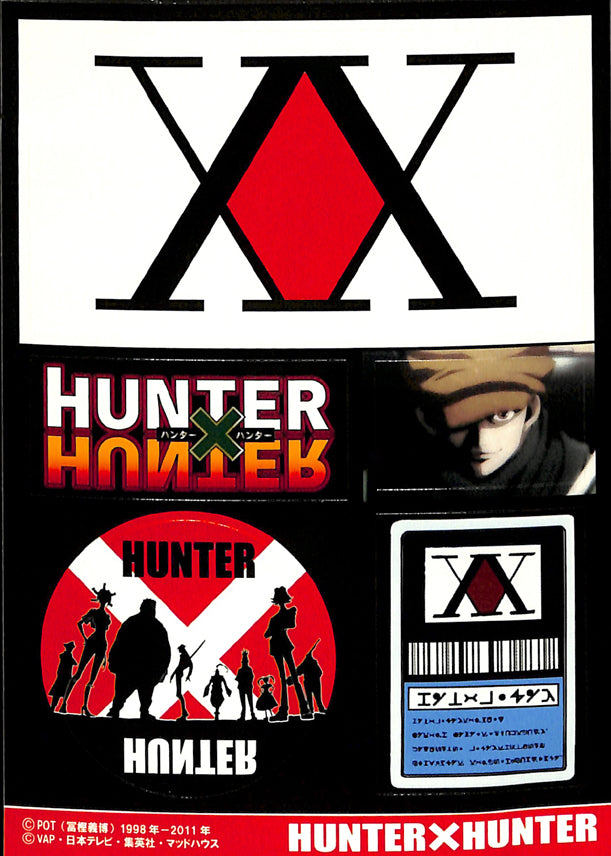 Hunter x Hunter Sticker - Ichiban Kuji B6 Sticker Prize C Type A Ging Freecss Hunter Association Logo (Ging Freecss) - Cherden's Doujinshi Shop - 1