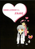 inuyasha-a-picture-book-of-a-romance-that-blossomed-in-feudal-times-sesshomaru-x-rin - 2