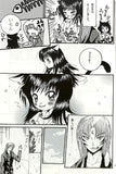 inuyasha-a-picture-book-of-a-romance-that-blossomed-in-feudal-times-sesshomaru-x-rin - 4