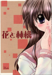 InuYasha Doujinshi - Flower and Apple (Inuyasha x Kagome) - Cherden's Doujinshi Shop - 1