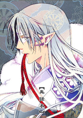 InuYasha Doujinshi - Inuyasha Remix Book (KIMYOUNAMORINO SEIBUTU D) (Sesshomaru x Rin) - Cherden's Doujinshi Shop - 1