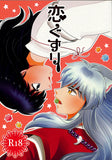 InuYasha Doujinshi - Love Drug (Inuyasha x Kagome) - Cherden's Doujinshi Shop - 1