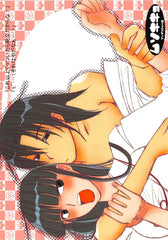 InuYasha Postcard - Musokikyo Promo Postcard (Muso x Kikyo) - Cherden's Doujinshi Shop - 1