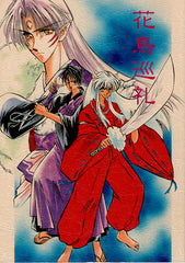 InuYasha Doujinshi - Pilgrimage to Flower and Birds (Naraku x Miroku) - Cherden's Doujinshi Shop - 1