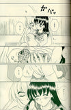 inuyasha-secret-of-forest-inuyasha-x-kagome - 2