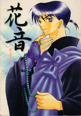 InuYasha Doujinshi - Sound of Flowers (Inuyasha x Miroku) - Cherden's Doujinshi Shop - 1