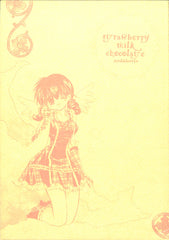 InuYasha Doujinshi - Strawberry Milk Chocolate (Inuyasha x Kagome) - Cherden's Doujinshi Shop - 1