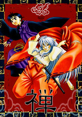 InuYasha Doujinshi - Zen (Sesshomaru x Rin) - Cherden's Doujinshi Shop - 1