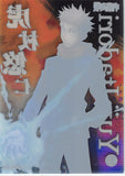 jujutsu-kaisen-no.02-normal-clear-card-collection-yuji-itadori-yuji-itadori - 2