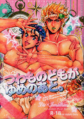 JoJo's Bizarre Adventure Doujinshi - After the Warriors Dreams (DIO x Jonathan) - Cherden's Doujinshi Shop - 1