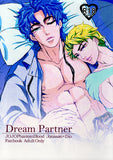 JoJo's Bizzare Adventure Doujinshi - Dream Partner (Jonathan x Dio) - Cherden's Doujinshi Shop - 1