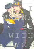 JoJo's Bizarre Adventure Doujinshi - I Wanna Be With You (Jotaro x Josuke) - Cherden's Doujinshi Shop - 1